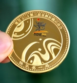 海阳2012第三届亚洲沙滩运动会金质纪念币定做