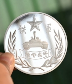 解放军装甲第11师组建纪念银币定做,纯银银币定做