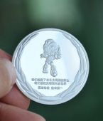 广东雪莱特公司年会庆典纪念章,纯银银章,纪念银币
