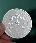 步兵第112师军事训练大比武纯银银币定做,定制银币