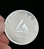 中国铝业公司纯银纪念币生产制作厂家,银币生产制作厂家