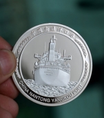 中国南通洋口港工程开工典礼纪念币,开工典礼纪念章
