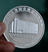中国民主建国会成立60周年纪念币,成立60周年银币