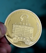 隆基集团成立40周年纪念金币,纪念金章,纯金金币