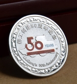 广西柳工创建50周年纪念勋章,纯银纪念章,纯银勋章