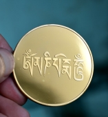 西藏拉萨布达拉宫金质纪念币,黄金纪念币,纯金纪念章