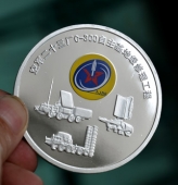 中国人民解放军空军23厂纯银奖章,纯银勋章,徽章银币