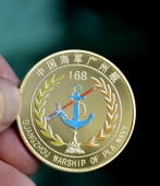 中国海军广州舰纯金金币,金质纪念币,纯金纪念金币
