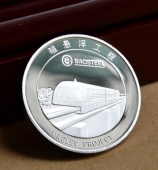 上海浦东机场磁悬浮列车开通庆典纪念银币,银质纪念章