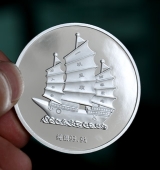 安徽省信用担保集团成立5周年纪念银币,纯银纪念币