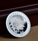 安徽省信用担保集团成立5周年纪念银币,纯银纪念币