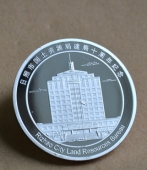 日照市国土资源局建局十周年纯银纪念币,纪念银币