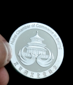 北京湖北商会贵金属银币,贵金属银章,贵金属纪念银章