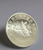 金邦钢材城开业庆典纯银纪念章,纯银银币生产厂家