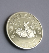 金邦钢材城开业庆典纯银纪念章,纯银银币生产厂家