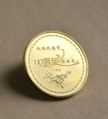 中瀚公司成立10周年金币,公司年庆纯金纪念章加工厂