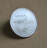 协骏集团10周年庆典纯银纪念章,纯银纪念币,年庆银币