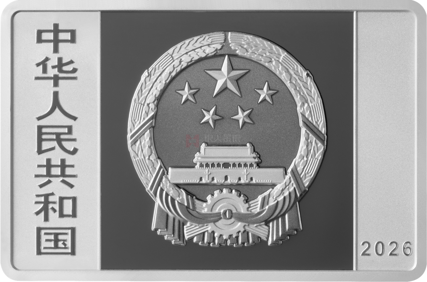 北京中轴线30克长方形银质纪念币-1